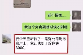 伊川如果欠债的人消失了怎么查找，专业讨债公司的找人方法